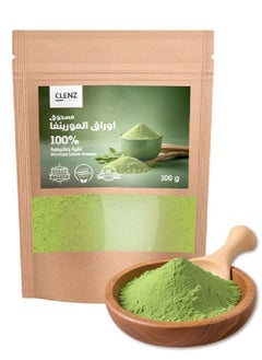 CLENZ 100% Moringa Leave Powder - 100 g  - Image 1