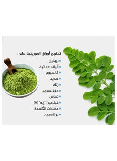 CLENZ 100% Moringa Leave Powder - 100 g  - Image 2
