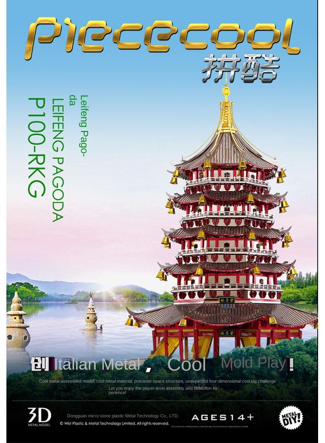 Bluejw Split Cool Tengwang Pavilion Metal Assembled Model 3D Stereo Puzzle Adult Decompression Toy Hand Assembled Gift For Men - Image 1