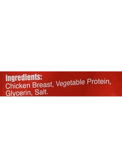 Savory Prime Chicken Jerky Treat, 16Ounce, All Breed Sizes, Model: 30016  - Image 4