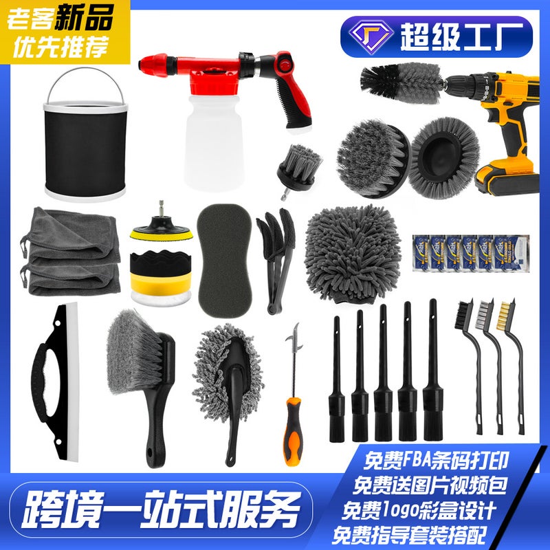 New Selling Car Cleaning Tool Brush Set Gray 33-Piece Car Wash Electric Drill Cleaning Brush Detail Brush Set - Image 2