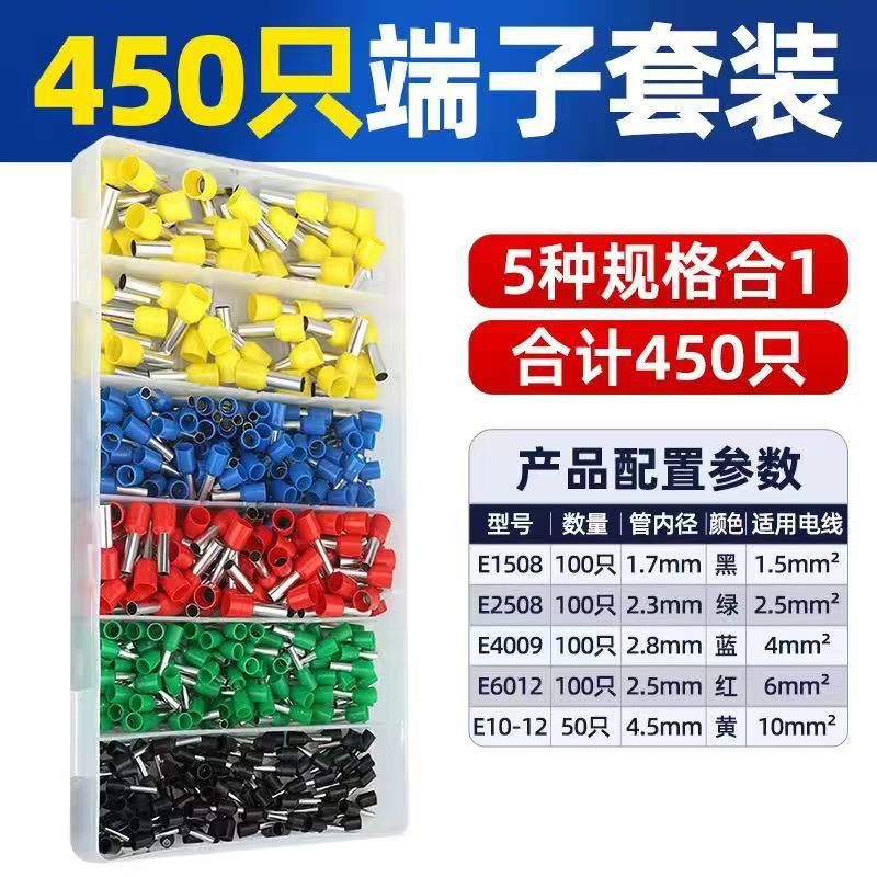 Tube-type terminal crimping pliers cold-pressed European-style electrician special needle-type tube with six sides and four sides 16 square tube 450PCS - Image 1