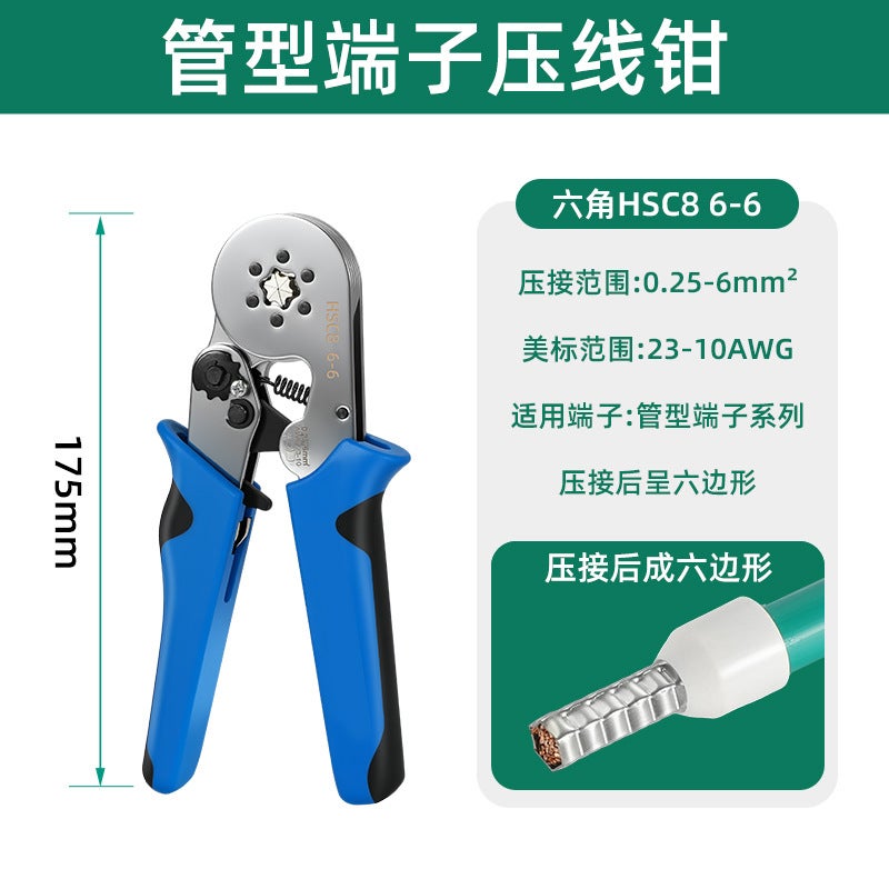 Tube-type terminal crimping pliers cold-pressed European-style electrician special needle-type tube with six sides and four sides 16 square tube 450PCS - Image 5