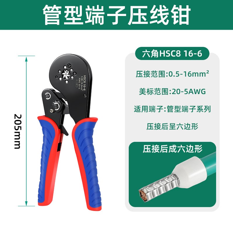 Tube-type terminal crimping pliers cold-pressed European-style electrician special needle-type tube with six sides and four sides 16 square tube 450PCS - Image 4
