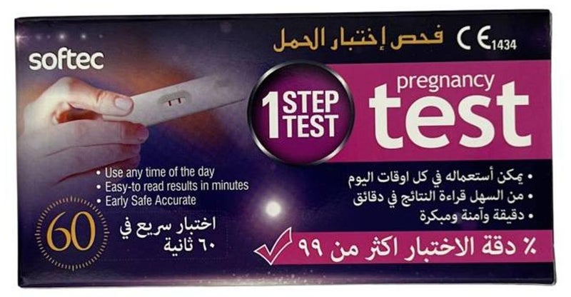 اختبار الحمل بخطوة واحدة من سوفتيك في منتصف الطريق