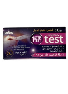 softec Softec 1 Step Pregnancy Test Midstream 