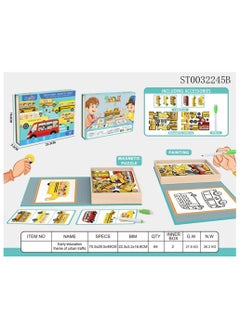Magnetic Puzzle Set with Urban Traffic Theme - 2-in-1 Interactive Learning Toy for Kids, Including Magnetic Puzzle, Drawing Board, and Accessories - Perfect for Early Childhood Education, Enhancing Fine Motor Skills, Creativity, and Cognitive Development