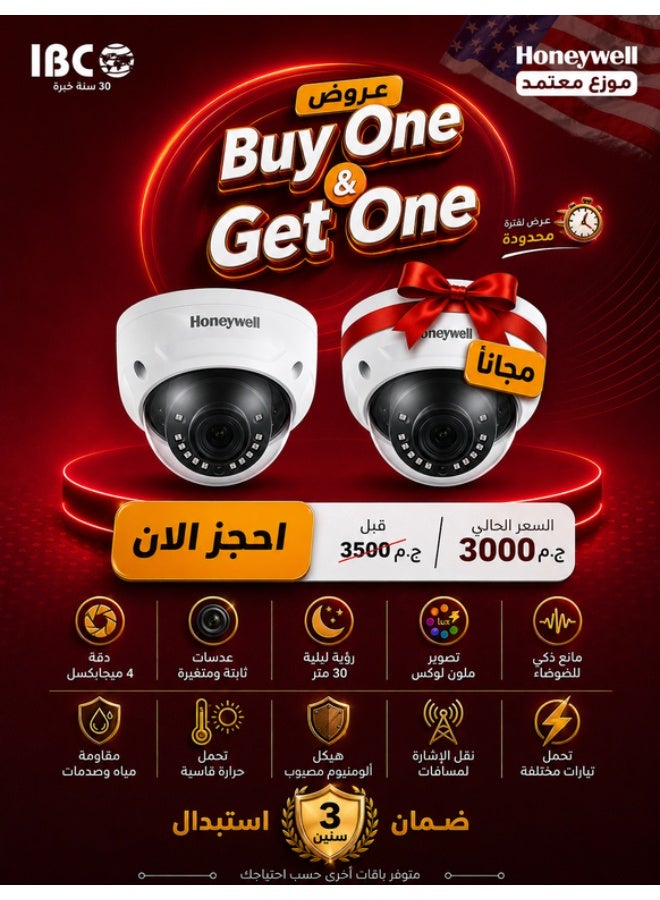 هوني ويل Honeywell HD72hd4 Hqa Wdr Ir Mini Dome Camera