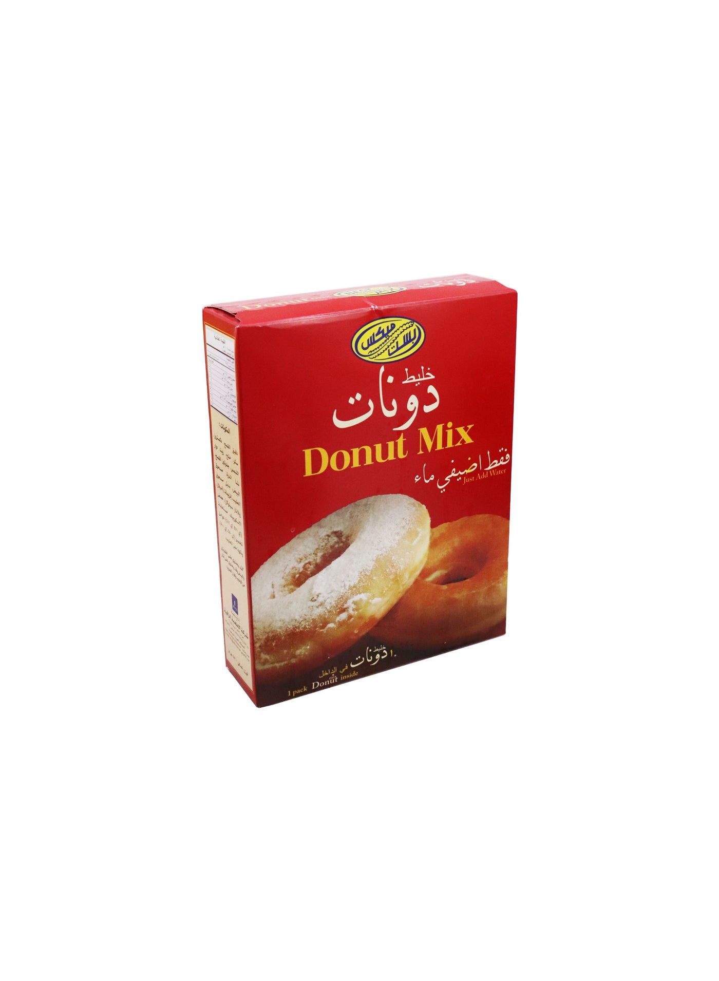بست مكس خليط الدونات ٤٥٠ غرام