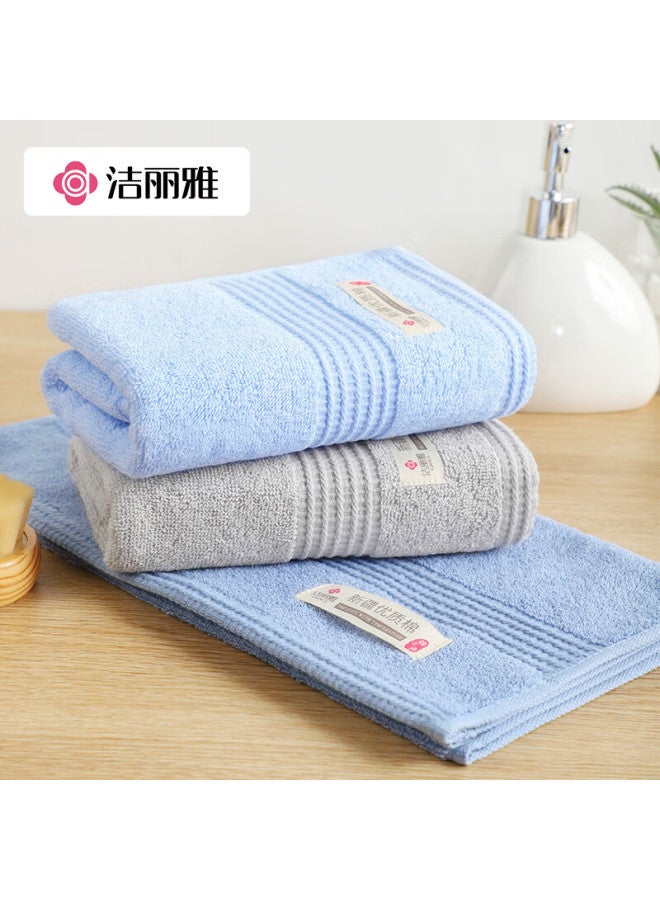 Grace Towel Set, 100% Pure Cotton Bath Towels For Shower And Face, Set Of 2 - Image 1