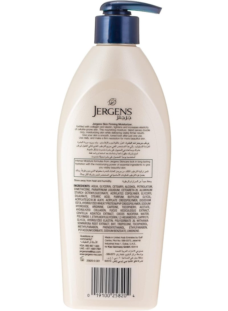 Jergens Skin Firming Body Lotion - 400 ml, Hydrating Collagen & Elastin Moisturizer for Toning Cellulite-Prone Skin, Intense Hydration for Visible Firmness & Smoothness, 400 ml - Image 2