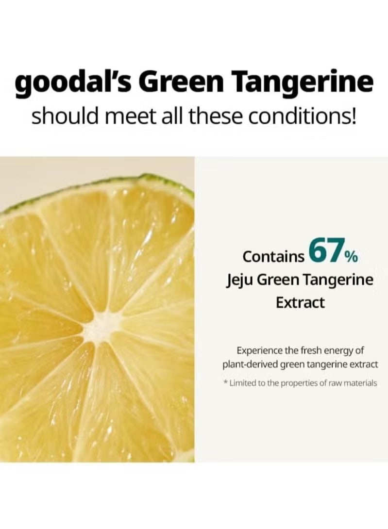 GOODAL Green Tangerine Vita C Dark Spot Care Cream 50ml - Image 2