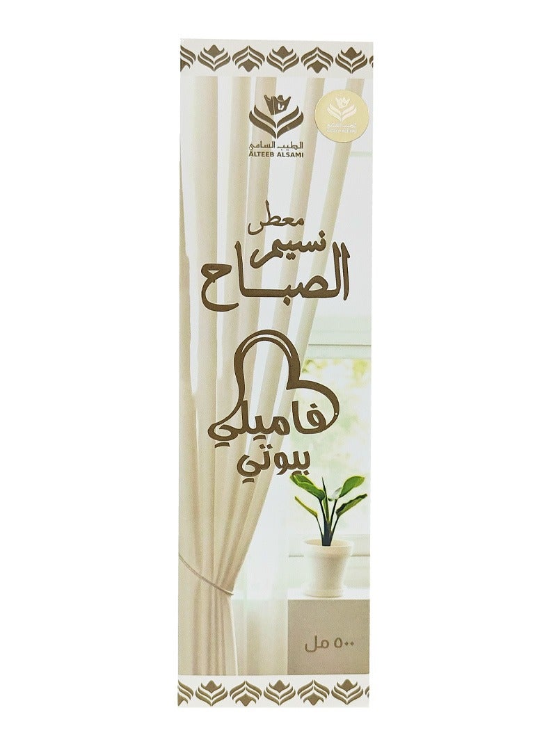 الطيب السامي معطر الجو نسيم الصباح - فاميلي بيوتي - 500 مل من الطيب السامي - Image 3