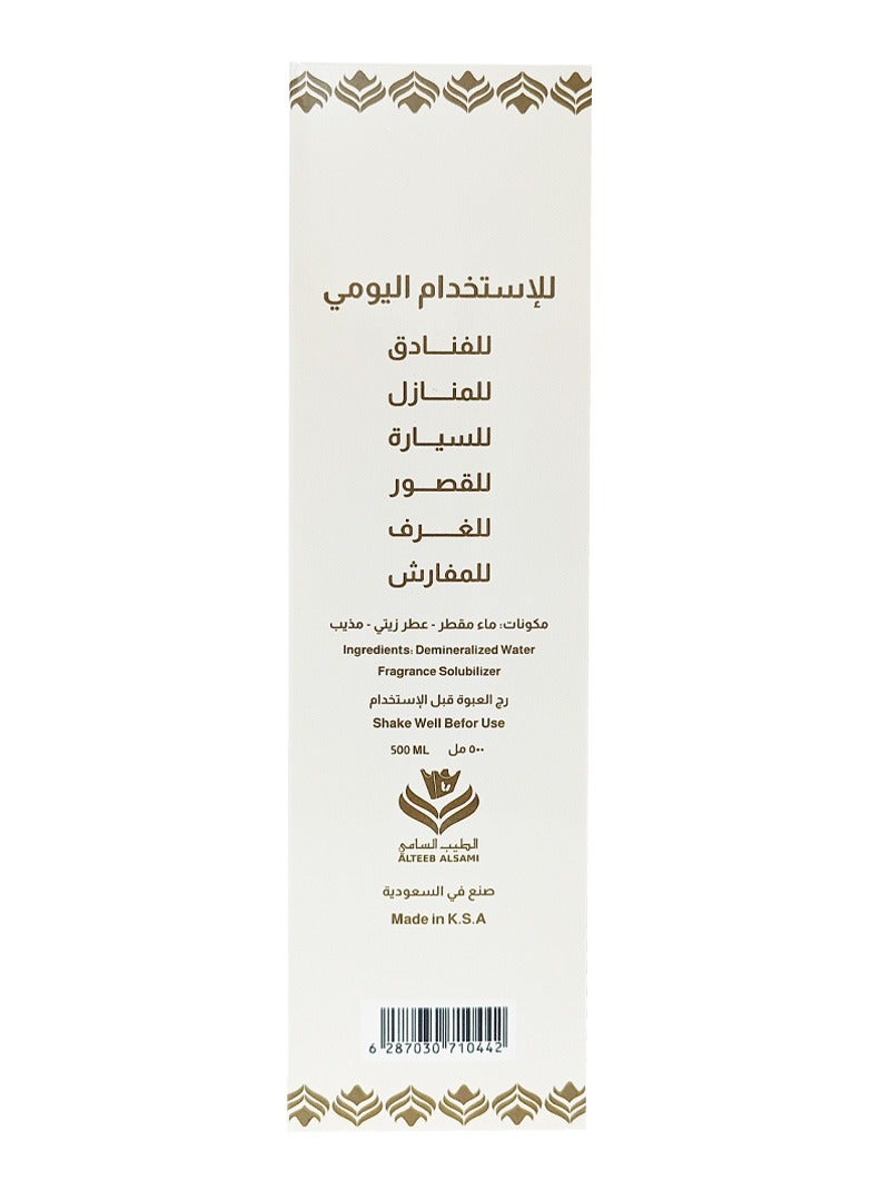 الطيب السامي معطر الجو نسيم الصباح - فاميلي بيوتي - 500 مل من الطيب السامي - Image 4