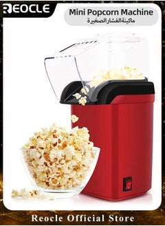 REOCLE Popper Maker Hot Air Popcorn Household Popcorn Machine with 1200W High Power & One-button Operation &  Vintage Movie Theater Style  - Image 1