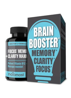 Brain Supplement/Brain Booster Supplement For Focus Memory Clarity Energy Work As Caffeine Brain Booster/Brain Supplements For Memory & Focus For Brain Fog Brain Boost & Brain Support (Pack 1)