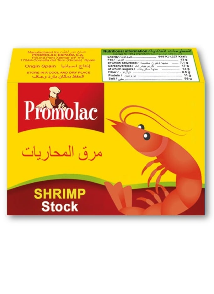 Shrimp Stock Bouillon Cubes 20grams - pzsku/ZEDA0864D470E89FB6BDDZ/45/_/1715775196/0347a3e1-6d91-43c1-8656-4eac9db9cc73