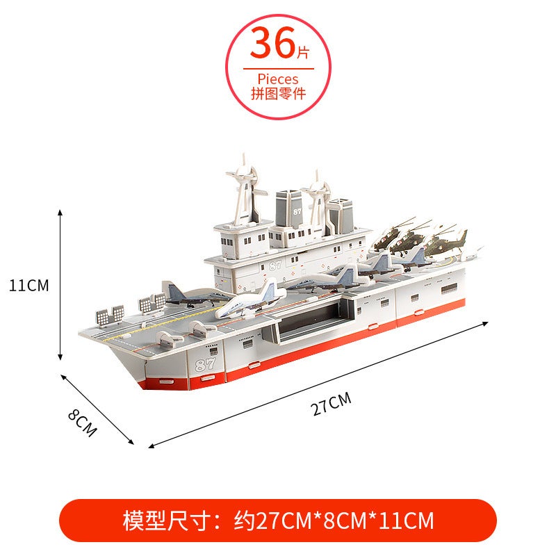 The Increase Of The Aircraft Carrier Liaoning 3D Model Paper Assembled Three-Dimensional Jigsaw Puzzle Boys Educational Parent-Child Toys - Image 1