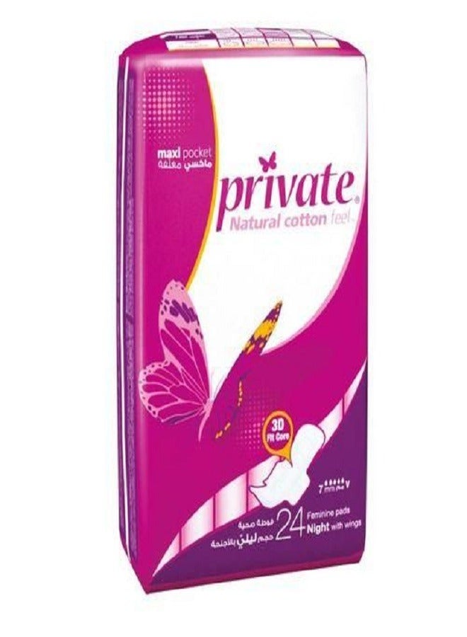 برايفت فوط صحية من برايفت، 24 قطعة