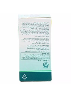 MAXI PEEL Maxi-Peel No.2 Vitamin- Exfoliant Solution (60Ml)  - Image 3
