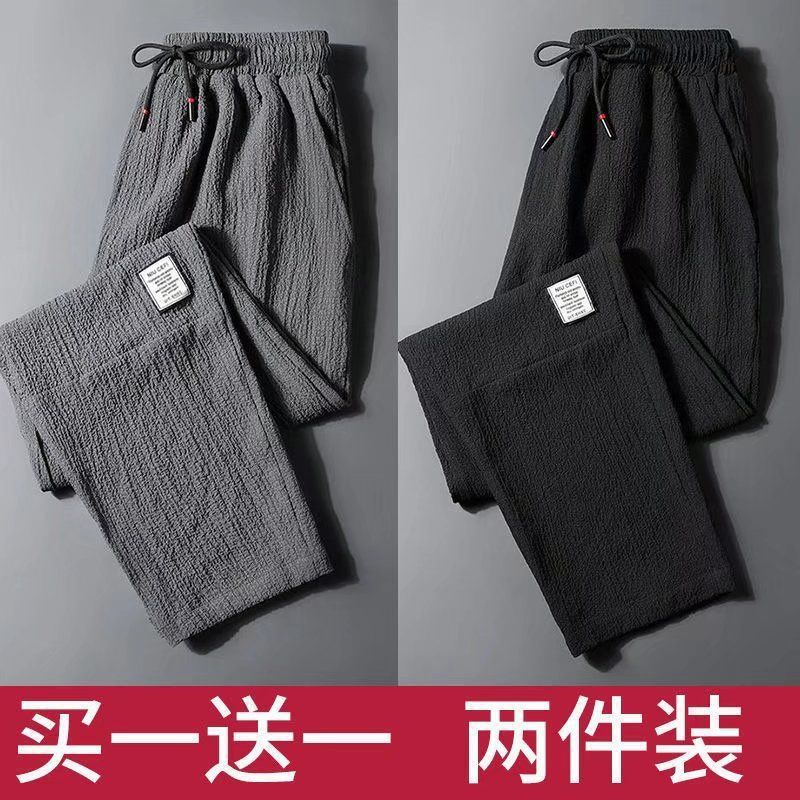 Chefs Ice Silk Kitchen Work Pants for Men Black gray-pick up [2 pieces]]