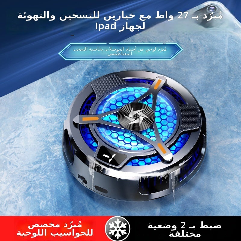 كيرين مبرد SL06 مغناطيسي شبه موصل - Image 1