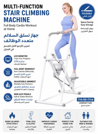 cardio exercise multi climber exercise machine