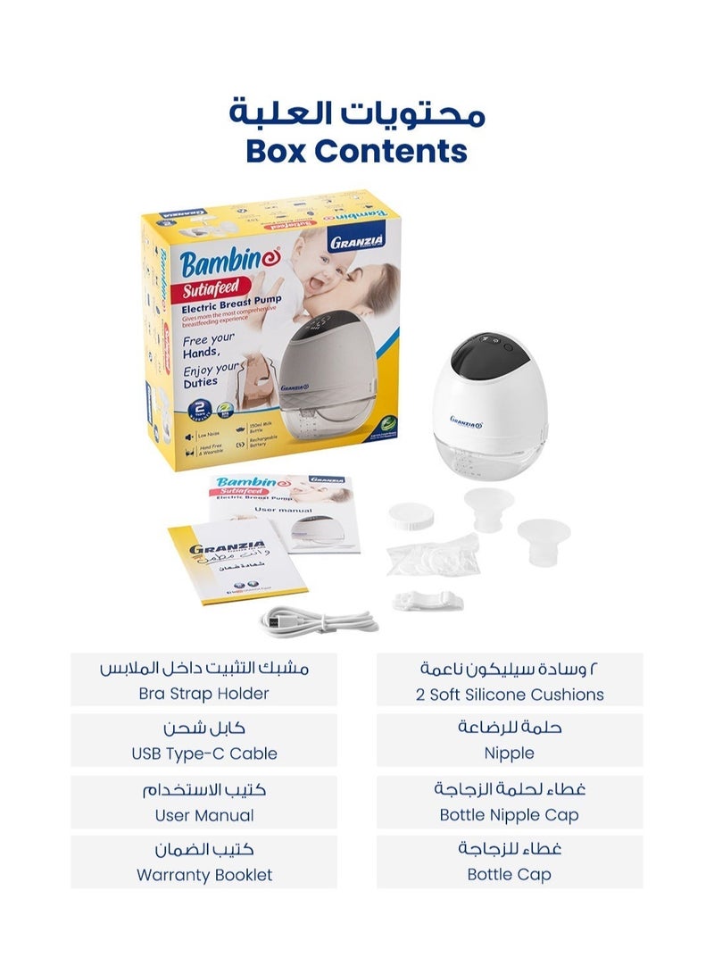 Granzia Bambino Sutiafeed Electric Breast Pump - Image 2