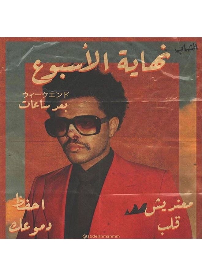 Sasb - Poster from SASB SHOP, printed with a poster design in Arabic for the singer The Weeknd - Image 1