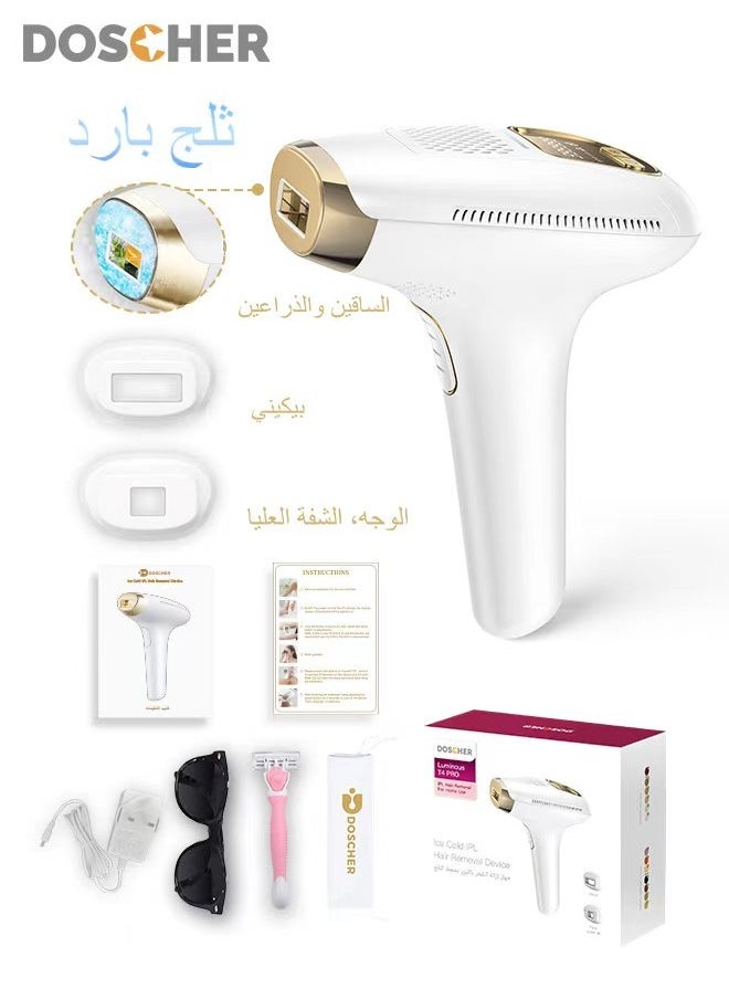DOSCHER T4Pro Laser Hair Removal IPL Permanent Home Hair Removal Device for Facial Peach Fuzz, Underarms, Bikini Line and Legs  - Image 1