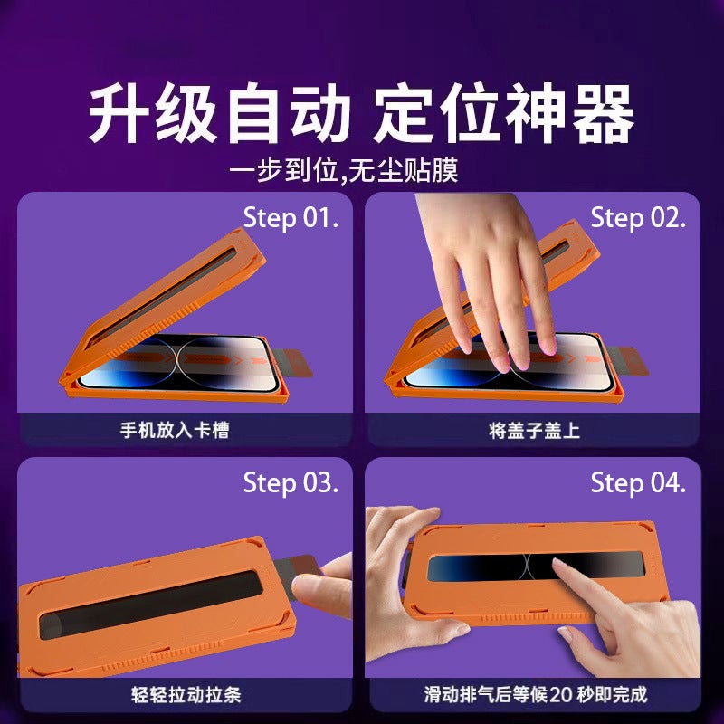 Apple 15 Space Capsule Anti-Peep Tempered Film Suitable For Iphone14Pro Dust-Free Warehouse Seconds Patch Box Mobile Phone Tempered Film - Image 3