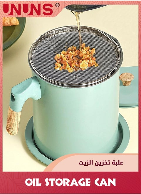 علبة تخزين الزيت، حافظة للدهون سعة 1.4 لتر مع مصفاة للمطبخ، حاوية الزيت المستخدمة، فاصل الدهون للطهي الساخن، مصفاة الزيت وتخزين علبة الشحوم لفريزر الثلاجة