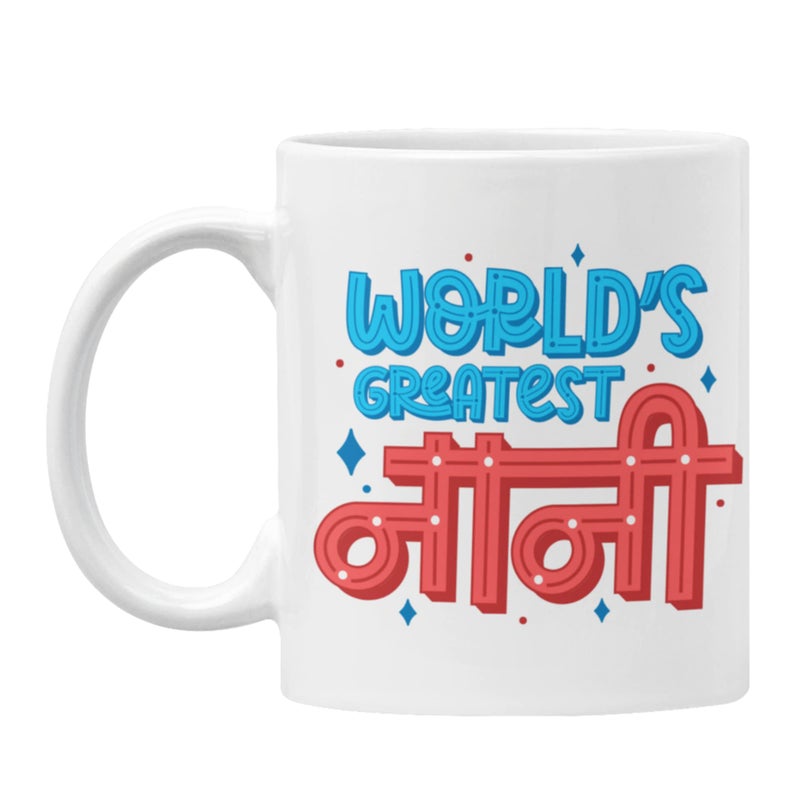 Oye Happy - World's Greatest Nani Hindi Mug for Grandmother on Birthday/Mother's Day/Women's Day - Image 5