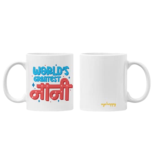 Oye Happy - World's Greatest Nani Hindi Mug for Grandmother on Birthday/Mother's Day/Women's Day - Image 2