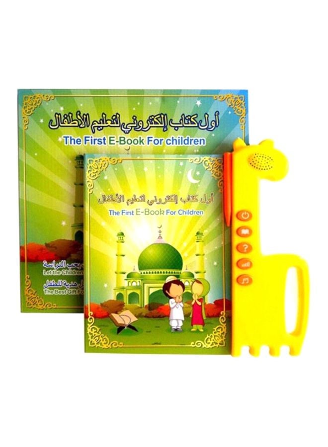 The First E-Book JZJ20FN6 - Image 1