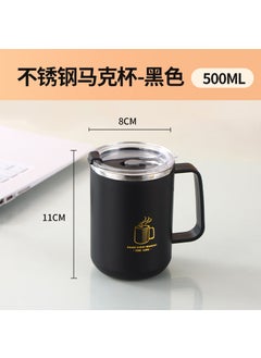 Yuedis 304 Stainless Steel Straw Mug Pure black (500ml)