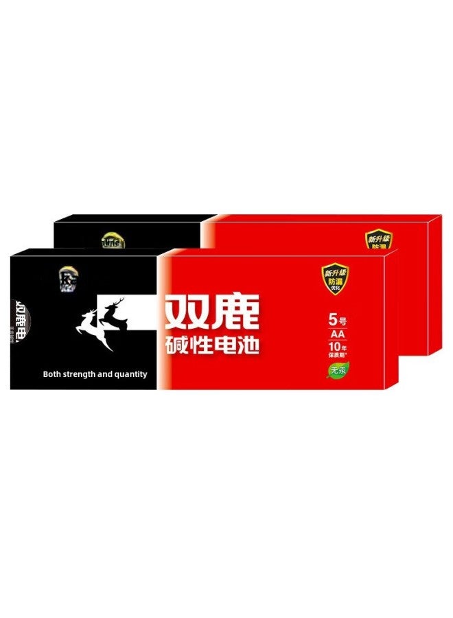 Boutique Alkaline Battery No. 5, No. 7 Remote Control No. 5, No. 7, 1.5V Smart Lock Mouse Remote Control Car-Standard Capacity:High-quality Alkaline Aa Battery/24 Cells (long-lasting Power) Suitable For Smart Locks  - Image 5
