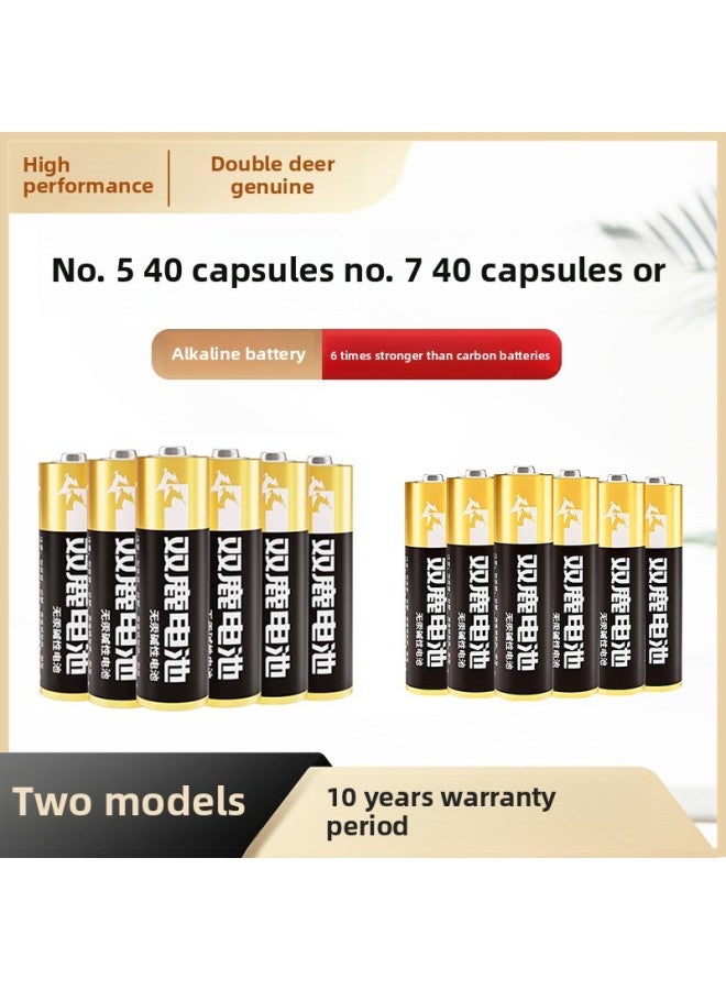 Boutique Alkaline Battery No. 5, No. 7 Remote Control No. 5, No. 7, 1.5V Smart Lock Mouse Remote Control Car-Standard Capacity:High-quality Alkaline Aa Battery/24 Cells (long-lasting Power) Suitable For Smart Locks  - Image 3