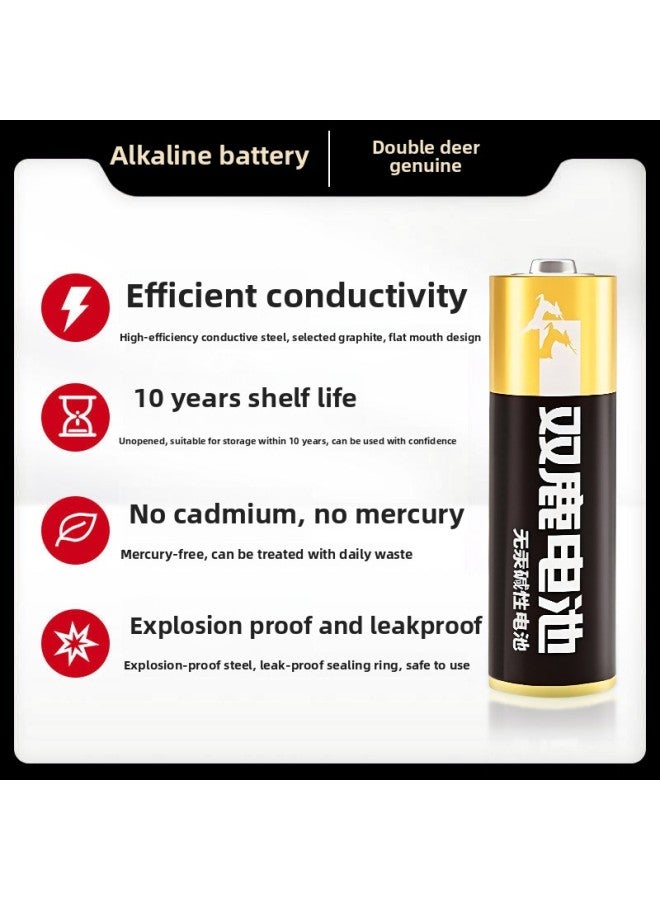 Boutique Alkaline Battery No. 5, No. 7 Remote Control No. 5, No. 7, 1.5V Smart Lock Mouse Remote Control Car-Standard Capacity:High-quality Alkaline Aa Battery/24 Cells (long-lasting Power) Suitable For Smart Locks  - Image 2