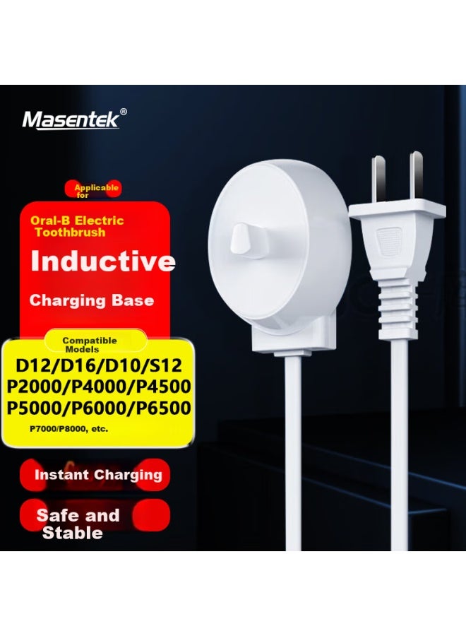 Masentek متوافق مع شاحن فرشاة الأسنان الكهربائية براون أورال-بي D12/D16/D100/3709/PRO600/700/PRO1000/2000/3000 قاعدة الشحن كابل الشحن - Image 1