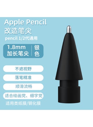 Applicable to Apple iPad paper film Applepencil transformation Generation 2 generation needle tube original replacement nib Transparent 3.5 standard needle tube nib [silver needle]] - pzsku/ZEDADE9F138091F3083ECZ/45/1746213628/19724cd2-e745-417f-a60a-f3ad7c00365b