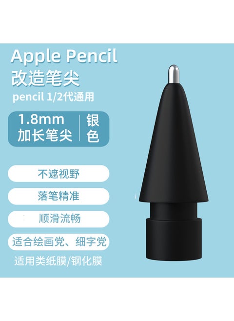 Applicable to Apple iPad paper film Applepencil transformation Generation 2 generation needle tube original replacement nib Transparent 3.5 standard needle tube nib [silver needle]]