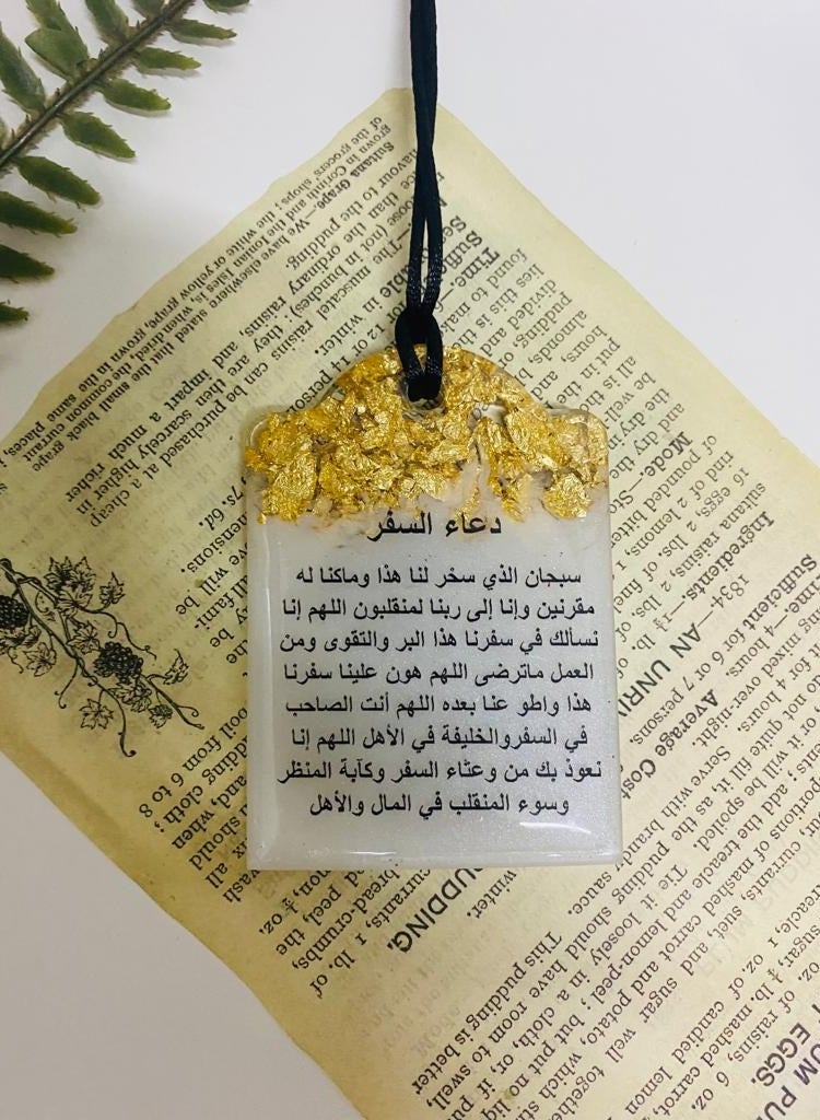 تعليقة مرآة سيارة وجهين مطرزة بورق  الذهب - Image 4