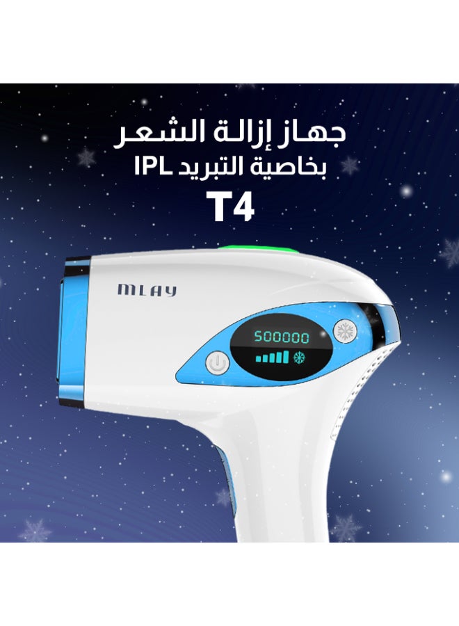 ملاي جهاز T4 المبرّد لإزالة الشعر بالليزر أزرق/ أبيض 3.6سم - Image 2