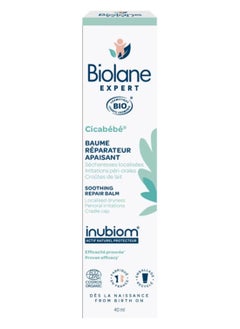 Biolane Organic Cica Bebe Soothing Repair Balm 40Ml - pzsku/ZEDB11D18C095E553FCE5Z/45/_/1727243962/f44b2e1e-dc5d-490b-a93a-f232ad53b1fd