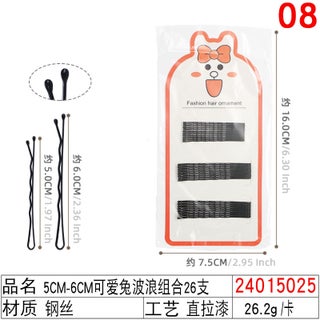 Korean Hair Clips 4.5cm 6cm BB Waterdrop Fashion Accessories 86#5cm -6cm cute rabbit wave combination 26 - pzsku/ZEDB15248E29E7EAA17EDZ/45/1746225121/76239c67-e7e0-464a-8c3f-6f0a90ff7d5f
