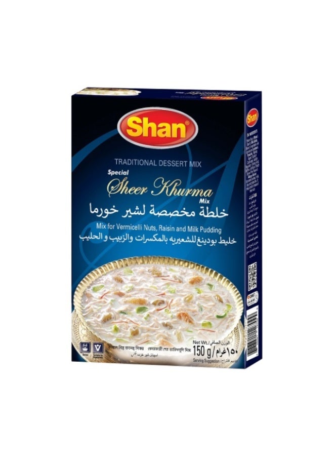 محلبية تمر جات الخاصة (شير كورما), ۱۵۰غ