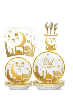 Y&D 8-person suit  EID Mubarak Tableware Plates Moon Castle Party Paper Disposable Plates Ramadan Decoration  - Image 1