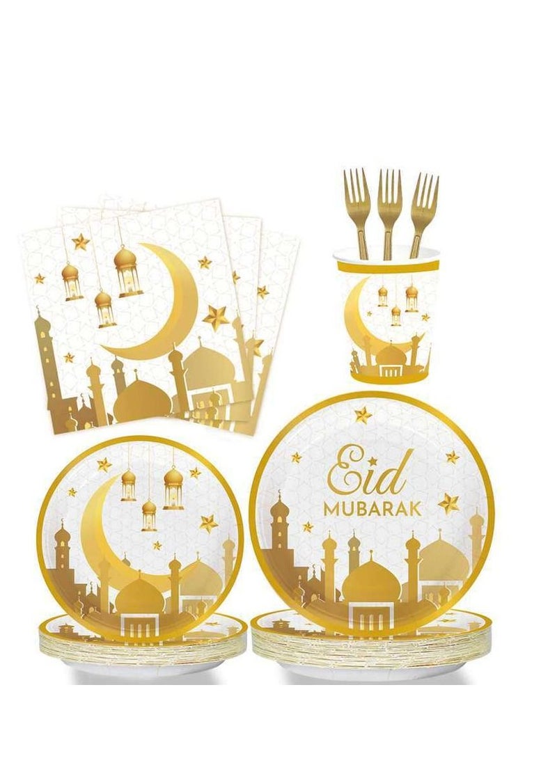 Y&D 8-person suit  EID Mubarak Tableware Plates Moon Castle Party Paper Disposable Plates Ramadan Decoration  - Image 1