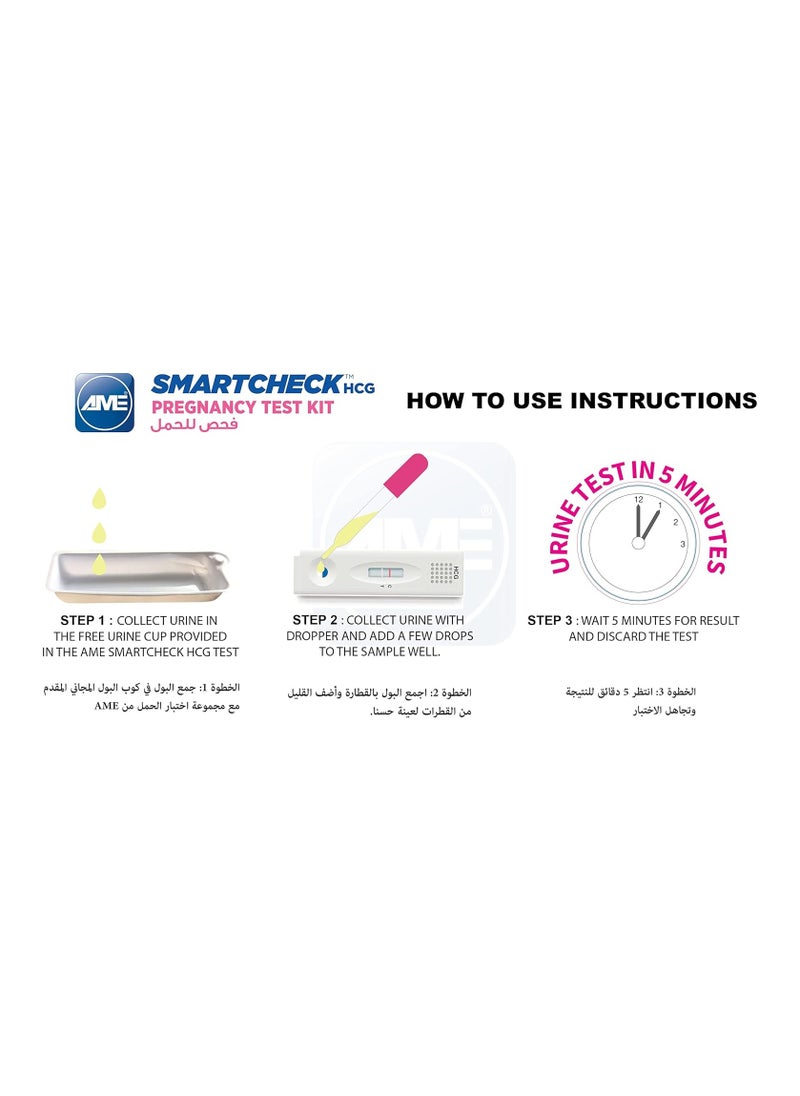 طقم اختبار الحمل AME INTL SmartCheck | نوع الكاسيت | النتائج في 5 دقائق - pzsku/ZEDB57842D43521ED74BAZ/45/_/1739042044/1e482191-fd47-46b3-8aa2-ba5c0d5ca98e